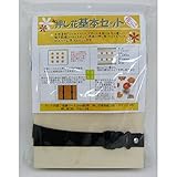 花っこ押し花基本セット/OS952