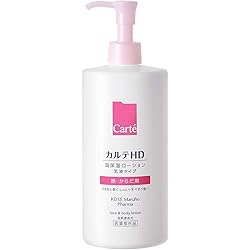 カルテHD モイスチュア ハンドクリーム 50ｇ 28本セット モイスチュア ハンドクリーム 50g / カルテHD(カルテエイチディー) | LIPS