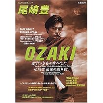 Amazon.co.jp: 尾崎豊（文藝別冊） : 本