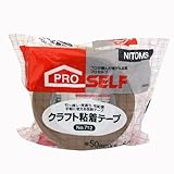ニトムズ クラフト粘着テープ No.712ピロ 50mm×50ｍ J4030
