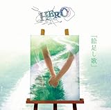 �u�G�����́v(Type-A)