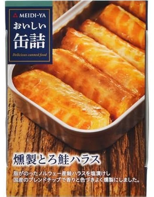 ibusa 燻肴 ひとくちスモーク金華さば 20缶 国産山椒 ハウス 2個セット