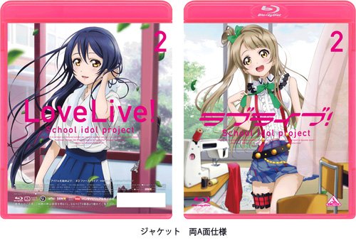 ラブライブ! (Love Li