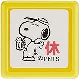 こどものかお スタンプ スヌーピーミニ浸透印 休 2204-024