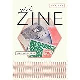 リトルプレスをつくる 石川理恵 本 通販 Amazon