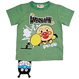 【本体綿100％】2017年 夏物 アンパンマン 天竺 インポッケ 半袖Ｔシャツ Anpanman グリーン◇90cm