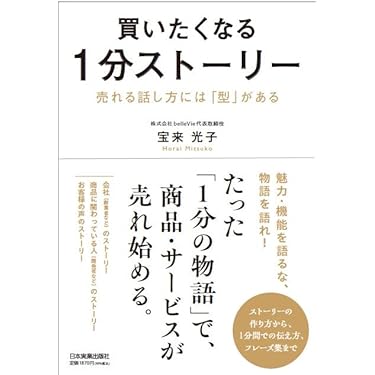 Amazon.co.jp 最新リリース: 実践経営・リーダーシップ の新着