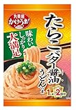 丸美屋 1人前×2回分 かけうま!たらこバター醤油うどんの素 120g×4個
