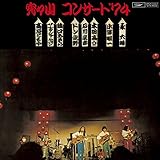 ���X�R�R���T�[�g �f74