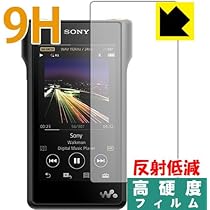 Amazon | PDA工房 ウォークマン NW-WM1A/NW-WM1Z 9H高硬度[反射低減