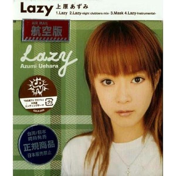 Amazon.co.jp: 無色: ミュージック