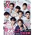 Ray(レイ) 2016年 04 月号