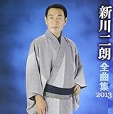 �V���N�S�ȏW2013