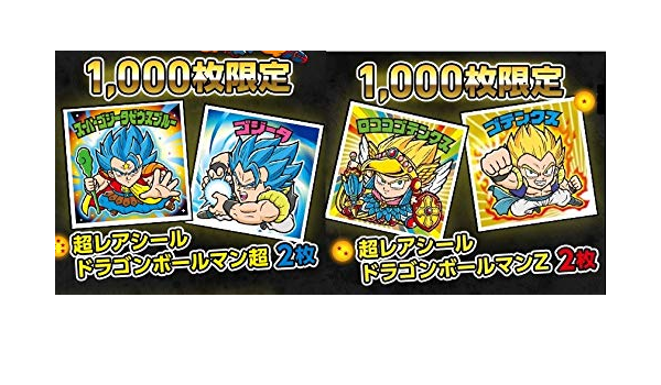 割引価格 1000限定 オリジナルシールホルダー 超レアシール ｚ 超 ドラゴンボールマン その他