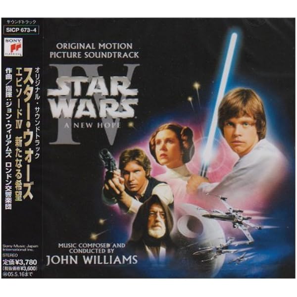 Amazon.co.jp: スター・ウォーズ エピソードIV 新たなる希望: ミュージック
