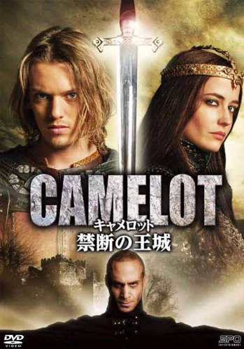 キャメロット~禁断の王城~ DVD-BOX Amazon.co.jp: キャメロット~禁断の王城~ DVD-BOX : ジェイミー