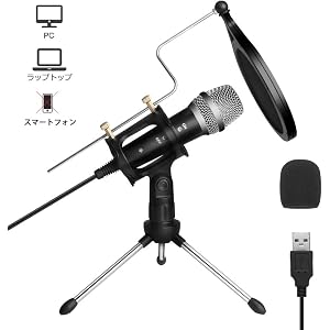 USB マイクロフォン コンデンサーマイク ARCHEER PCマイク 卓上マイク PCボーカル用 レコーディング 単一指向性 高音質 270℃調整可能 三脚スタンド付き 集音 録音 生放送 宅録 Youtube ゲーム実況 会議用 Windows/Mac/PC等対応