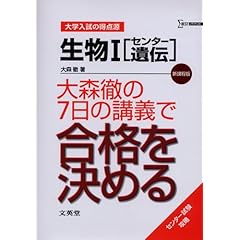 大学入試参考書 大学受験】超参考書マニアによる数学参考書ルート2023～新課程