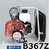 【エンジン単体】 B367Z ビーバー 背負式刈払機用 エンジン ゼノア製 33.6cc 山田機械工業D