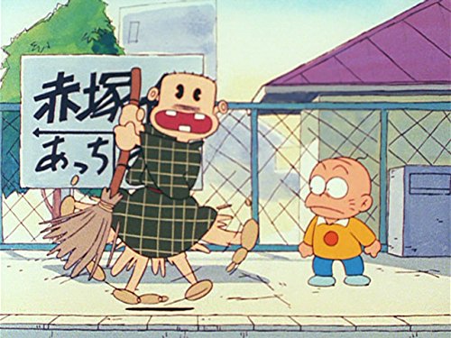 「シェ～ッ! 六っ子ザンス!」