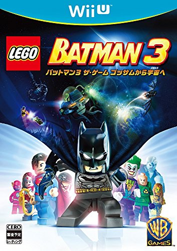 LEGO バットマン3 ザ・ゲーム ゴッサムから宇宙へ