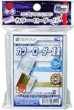 ホビーベース カードアクセサリ カラーローダー11 ホワイト CAC-SL44