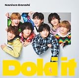 Doki it (初回生産限定盤2) (CD+DVD) - なにわ男子 (特典なし)