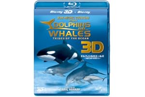 ドルフィン & ホエールズ 3D ～素敵な海の仲間たち～ [Blu-ray]