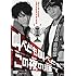 【Amazon.co.jp限定】叫べども叫べども、この夜の涯て(オリジナルポストカードセット2枚組付き) [DVD]