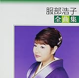 �����_�q�S�ȏW