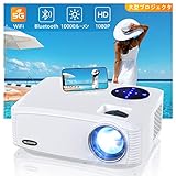 プロジェクター 10000lm 4K対応 5G&2.4G二重周波数WiFi Bluetooth 5.1 リアル1980*1080P HD 4
