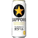 サッポロ 生ビール 黒ラベル [ ビール 500ml×24本 ]