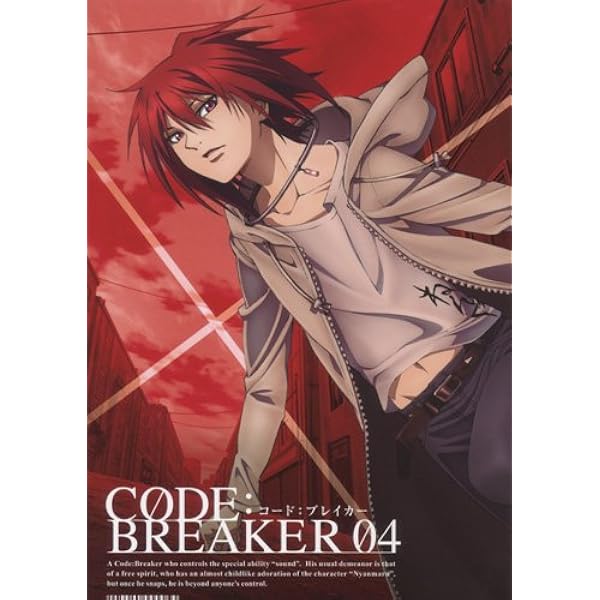 Amazon.co.jp: コード:ブレイカー 01 完全生産限定版 : 岡本信彦, 日笠