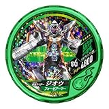 仮面ライダー ブットバソウル/DISC-EX212 仮面ライダージオウ フォーゼアーマー R4