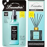 【セット買い】ランドリン ルームディフューザーNo.7 詰め替え 80ml & 柔軟剤 No.7 詰め替え 480ml
