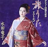 �f�r���[25���N�L�O ������ VOL.5