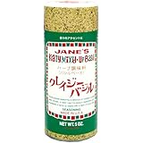 Amazon S B マジックソルト オリジナル 80g 2個 マジックソルト 塩 通販