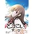 たむら純子「どすこい!すけひら(3)Kindle版」