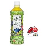 コカ・コーラ オリンピック聖火リレー 都道府県ピン付き (三重) 綾鷹 525mlPET ×24本