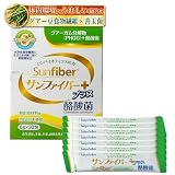 タイヨーラボ サンファイバープラス スティック 6g×30包 スティック7本 グアー豆 グアーガム分解物 酪酸菌 パウダー 発酵性食物繊維