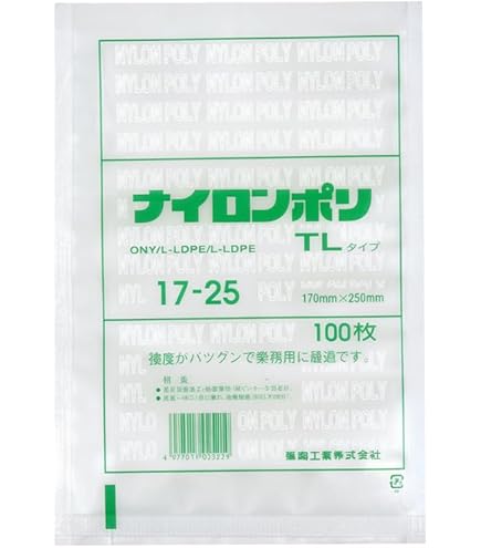 Amazon.co.jp: ナイロンポリ袋TLタイプ 100枚入 20-30 清掃用品 CD