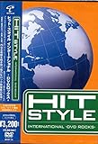 ヒット・スタイル インターナショナル-DVDロックス-
