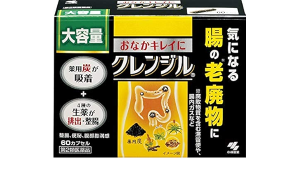 Amazon 第2類医薬品 クレンジル 大容量 60カプセル 5 小林製薬 ビタミン剤