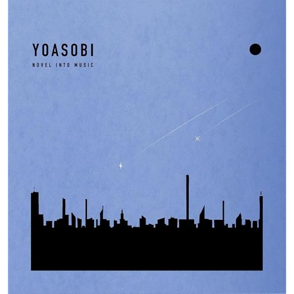 Amazon.co.jp: YOASOBI : 【Amazon.co.jp限定】THE BOOK 2 (完全生産