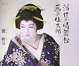 �����̐�����