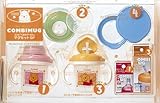 コンビ くまのプーさん マグセット SP