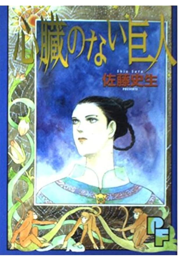 チェリン チェインクロニクル ビジュアル＆ストーリーブック road to