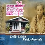 ケアラオカマイレ