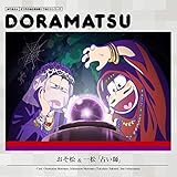Amazon おそ松さん第2期 シェーwave おそ松ステーション Djシェーd Mc鈴村健一 ゲスト櫻井孝宏 ゲスト中村悠一 ゲスト神谷浩史 ゲスト福山潤 ゲスト小野大輔 ゲスト入野自由 ゲスト遠藤綾 ゲスト國立幸 ゲスト上田燿司 ゲスト飛田展男 ゲスト斎藤桃子