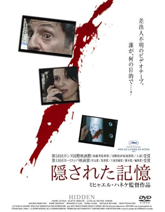 Amazon.co.jp: セブンス・コンチネント [レンタル落ち] : DVD